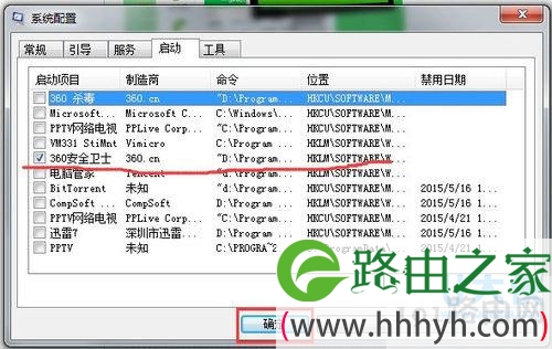 蓝屏错误代码0x00000001e
