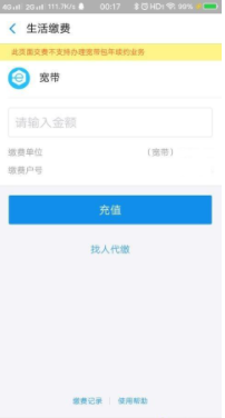 手机wifi连上有个感叹号怎么解决 wifi已连接但有感叹号的处理方法