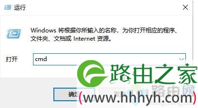查看Win10版本号 Win10版本号如何查看