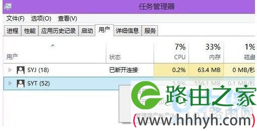 开机黑屏