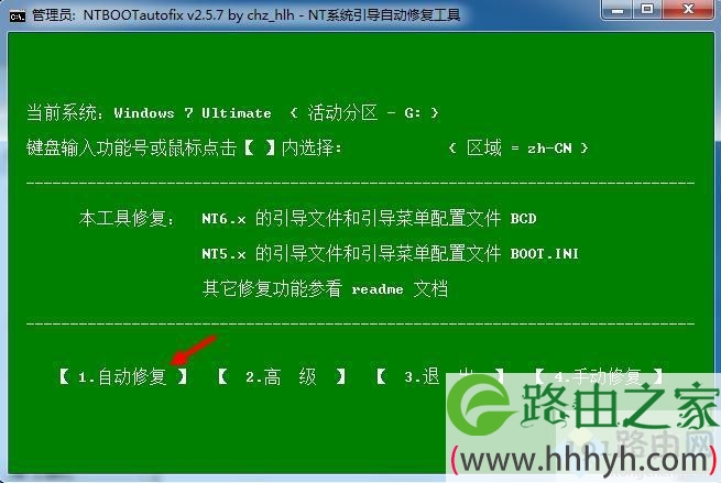 电脑怎么装双系统,电脑双系统安装教程