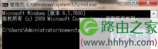 Win7系统