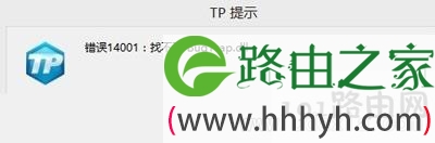 穿越火线无法登录怎么办