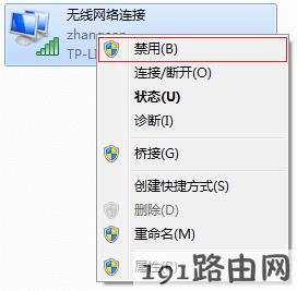路由器设置：有线能上网，无线上不了怎么办