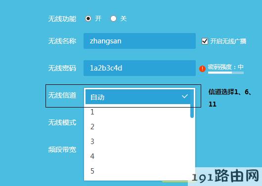  路由器设置：使用路由器后，上网速度比较慢（下载慢、延迟大）？