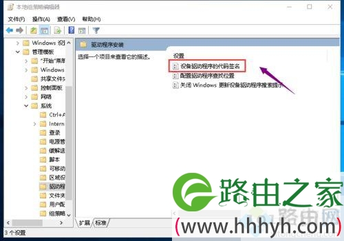 win7显卡驱动装多次还是装不上怎么办