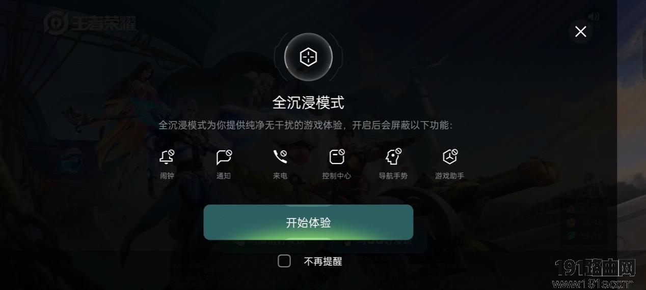 ColorOS11更新了什么