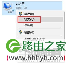 Windows 10系统设置有线网卡自动获取IP地址