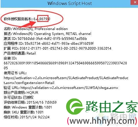 查看Win10版本号 Win10版本号如何查看