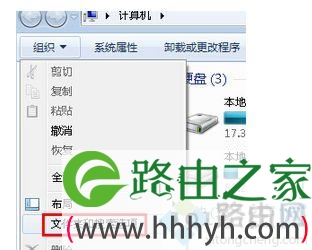 选择“文件夹和搜索选项”