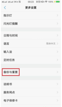 手机wifi连上有个感叹号怎么解决 wifi已连接但有感叹号的处理方法
