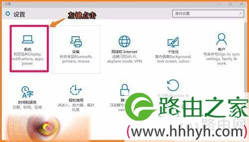Win10预览版10102系统下任务栏图标