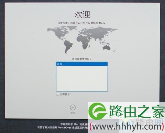 如何重装苹果电脑系统,苹果电脑系统重装教程