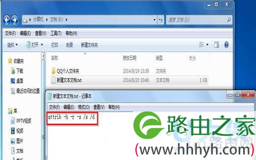 win7