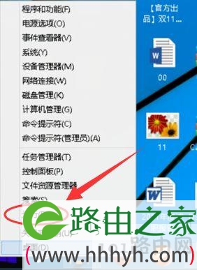 查看win10版本信息的具体方法	