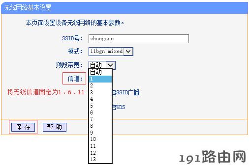 路由器设置：有线能上网，无线上不了怎么办