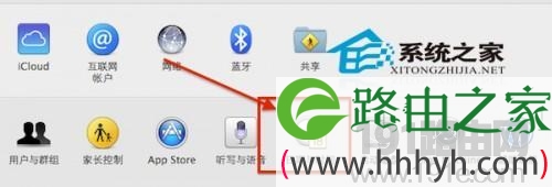Mac修改系统时间和日期步骤