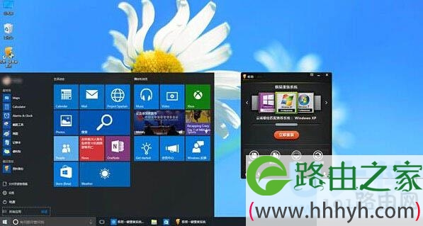 win10系统