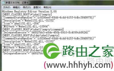 回收站右键没有清空回收站怎么回事