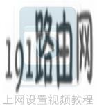 路由器设置：忘记了路由器的用户名和密码？