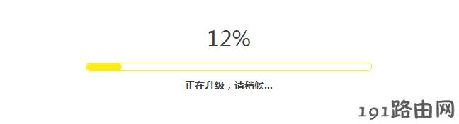 tp-link路由器怎么设置：如何升级路由器的软件（固件）？