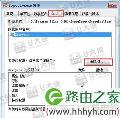 搜狗输入法怎么彻底卸载