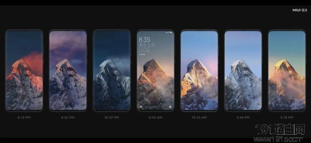 MIUI12.5更新了什么