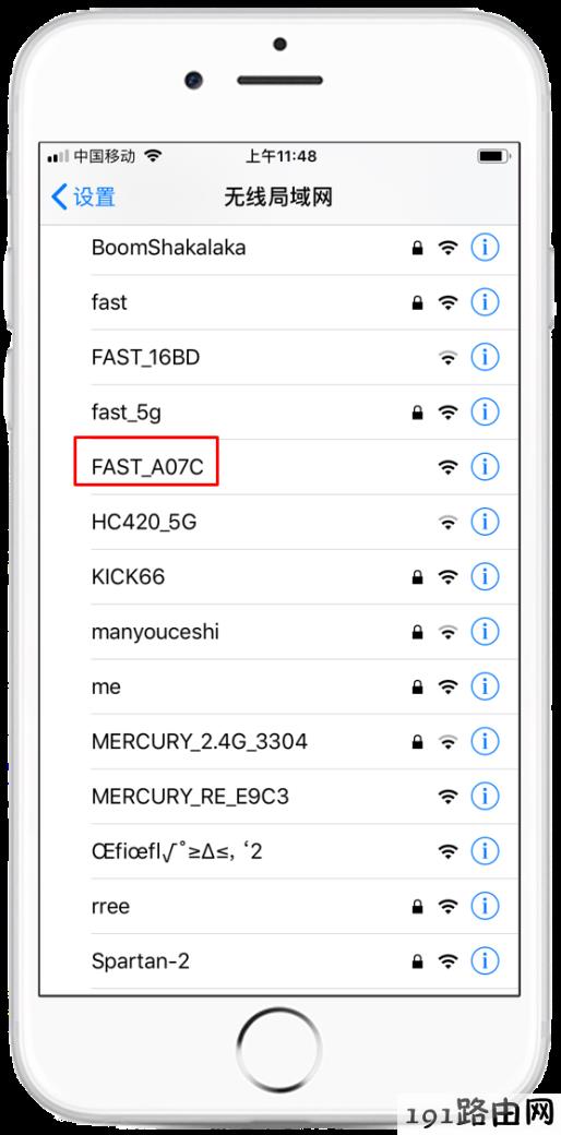 手机打不开192.168.1.1登录页面？fast路由器
