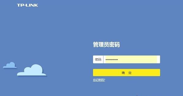 SSID广播是什么意思？无线路由器开启或关闭SSID广播操作方法