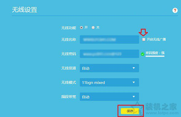 SSID广播是什么意思？无线路由器开启或关闭SSID广播操作方法