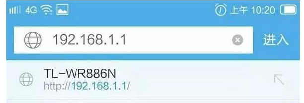 如何使用手机设置路由器及修改WiFi密码