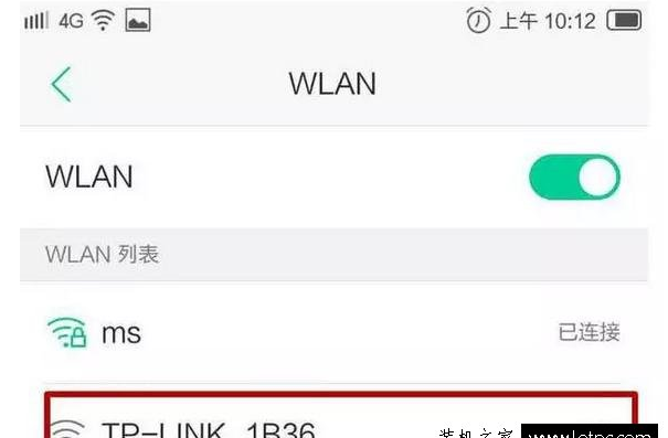 如何使用手机设置路由器及修改WiFi密码
