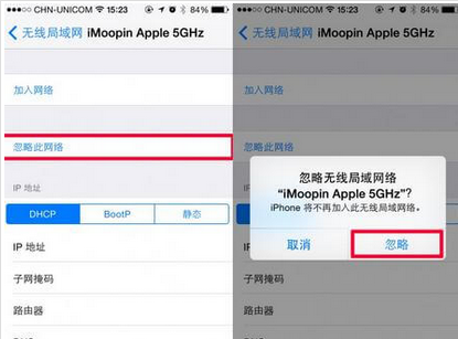 变更WiFi登陆密码后怎样再次联接wifi网络