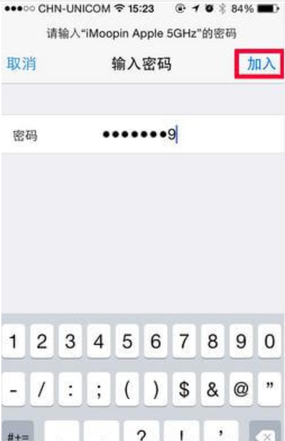 变更WiFi登陆密码后怎样再次联接wifi网络
