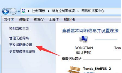 二种方法找到路由器的管理ip地址