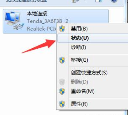 二种方法找到路由器的管理ip地址