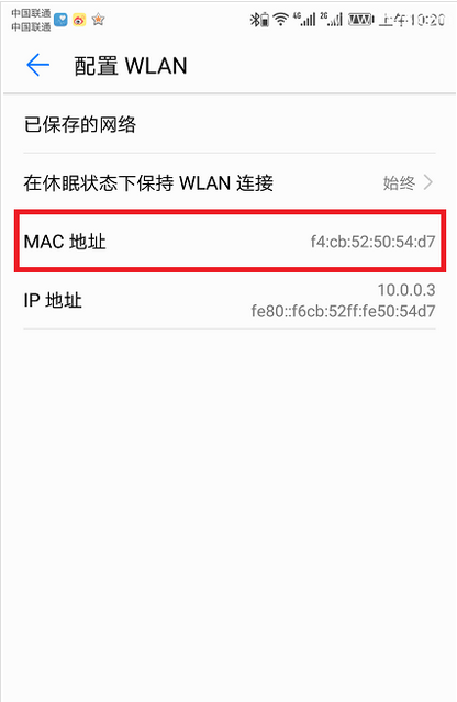 新版本TP-Link(普联)路由器限定网速上网设置