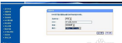 怎么使用无线路由器？