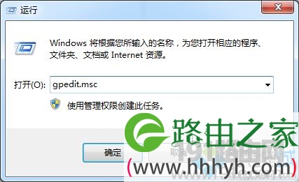 Window7系统关闭windows media center功能教程