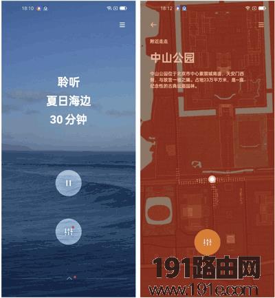ColorOS11更新了什么