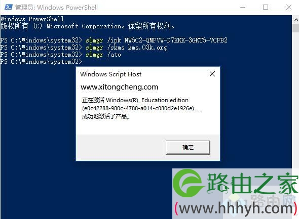 win10教育版永久激活密钥 win10教育版激活码 win10教育版产品密钥2018
