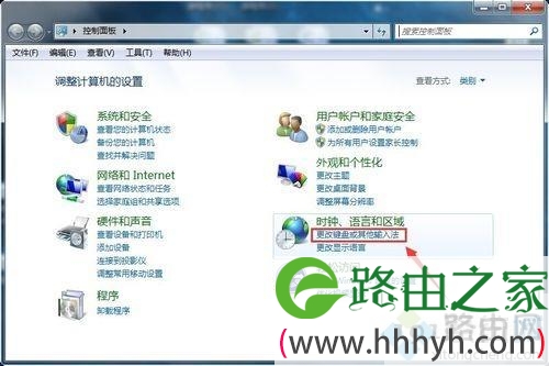 win7系统下怎么将QQ拼音输入法设置为默认输入法