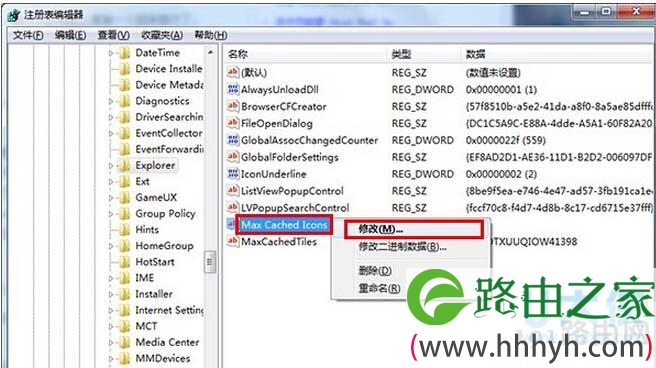 开机桌面图标显示很慢的解决方法