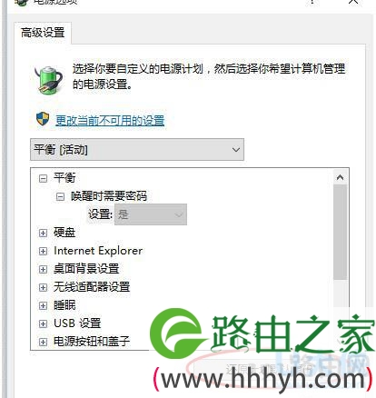win10睡眠