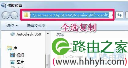 word模板