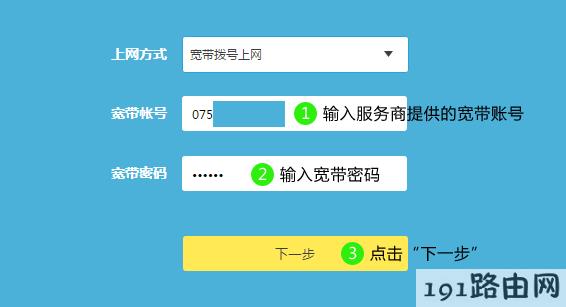 路由器怎么设置（电脑设置路由器教程）？