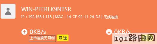 路由器设置：测速达不到宽带的网速，怎么办？