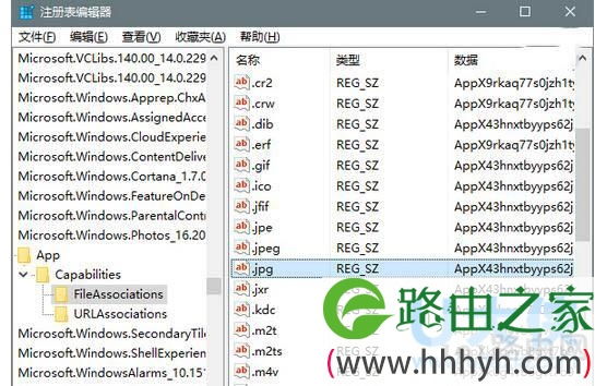 重置默认应用