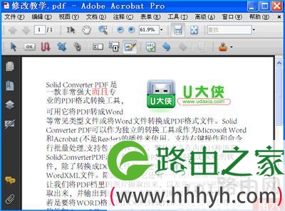 Acrobat工具修改PDF文档文字和图片的方法