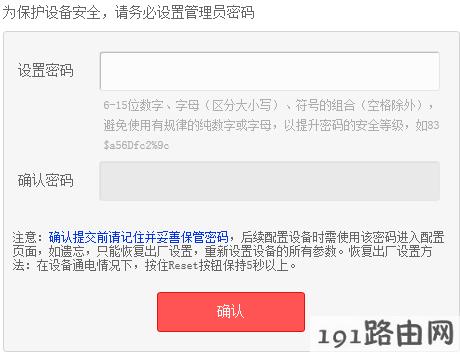 melogin.cn登录页面打不开？水星路由器192.168.1.1登录页面打不开？